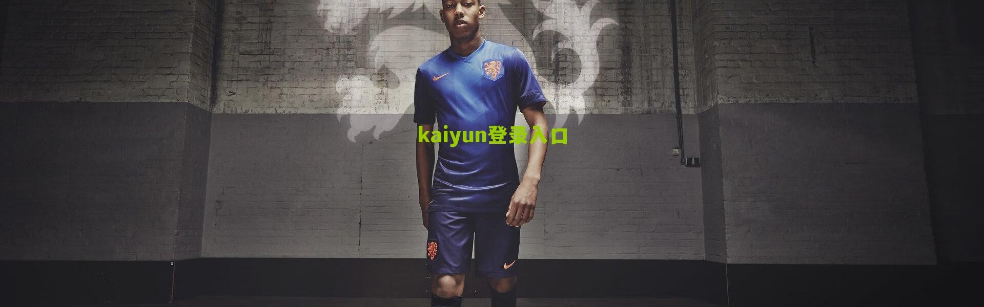 开云下载_巴黎圣日耳曼惨败阿森纳，乌加特表现糟糕透顶成焦点