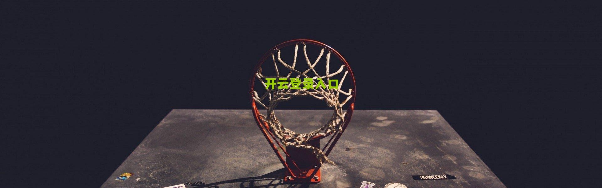 开云app-南美与东南亚角逐未来舞台，三国正式申办2030年青年奥林匹克运动会