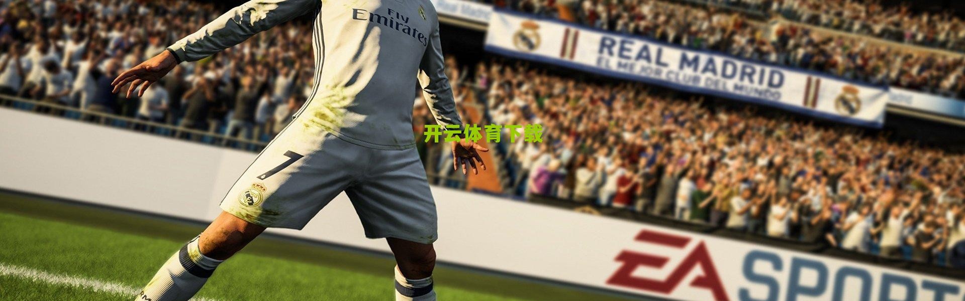 【开云入口】比利时黄金一代再遇危机？后防老将费尔通亨公开质疑德布劳内战术角色