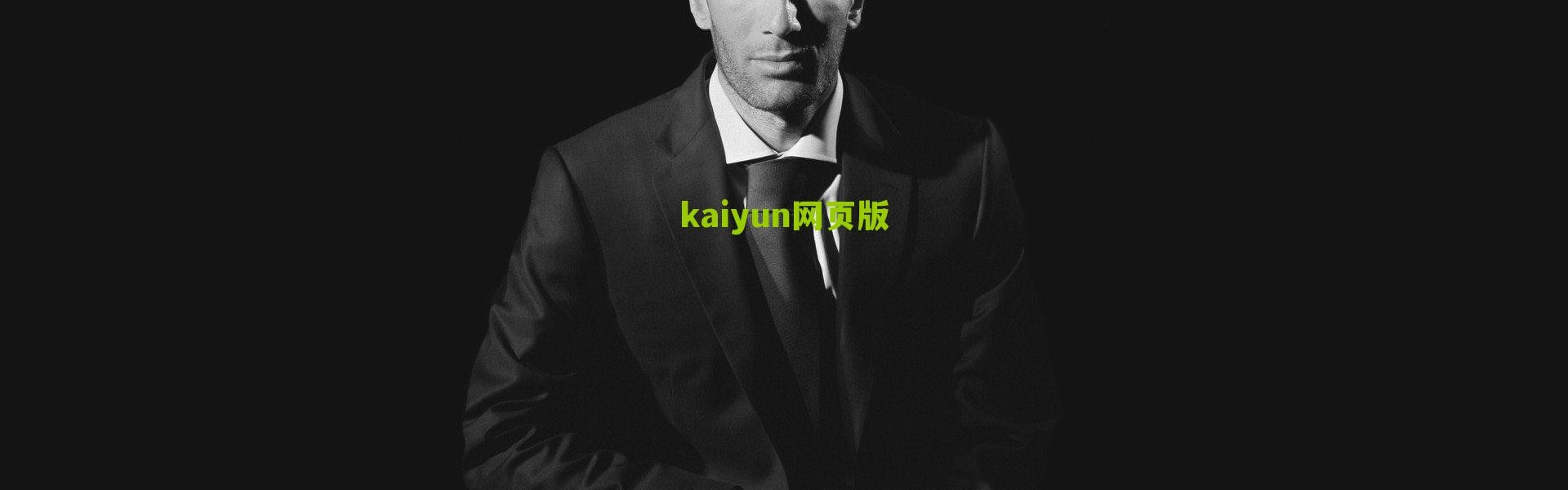 开云体育下载_意甲争四风云突变，罗马成功复仇挺进欧冠区，尤文跌出前四引震荡