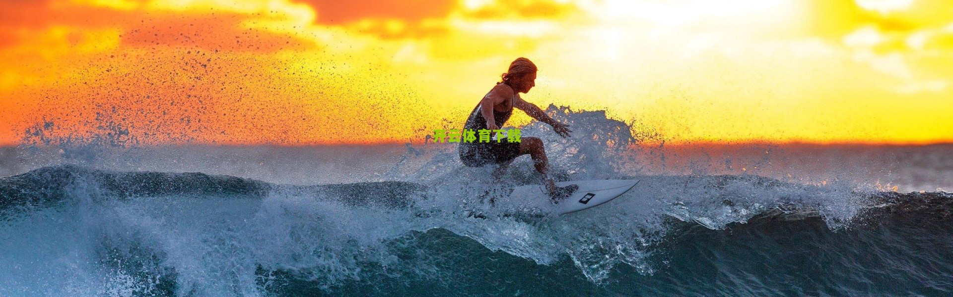 【kaiyun网页版】罗马瞄准锋线新星，巨额租借协议或锁定齐尔克泽未来