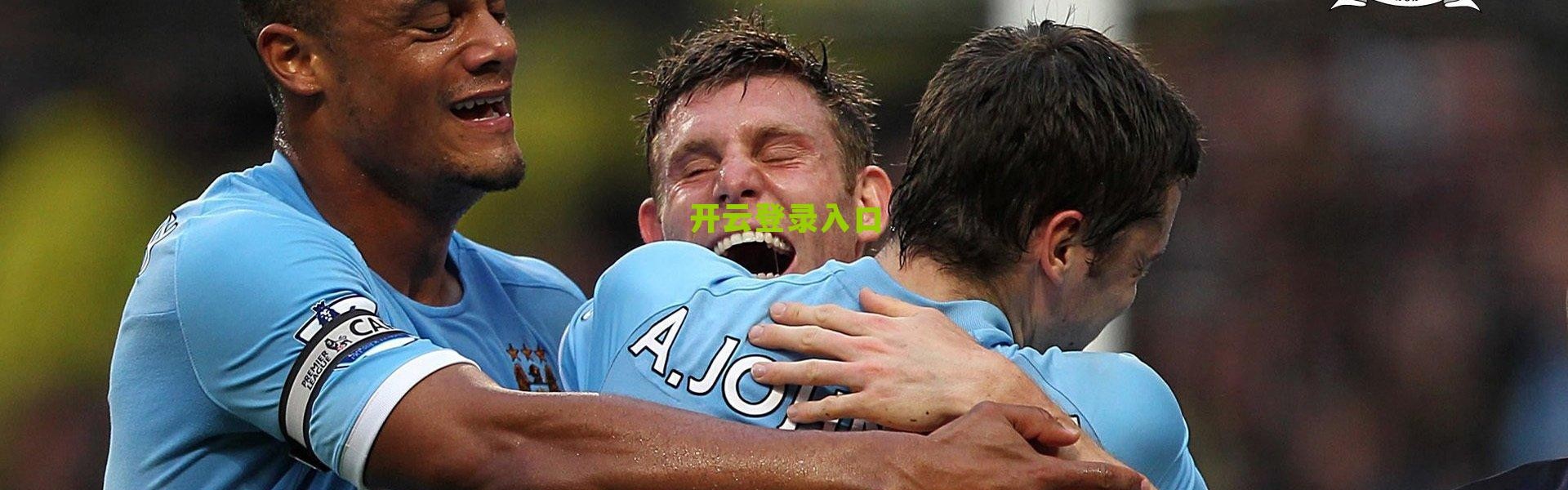 开云下载_欧联杯罗马主场爆冷告负 迪巴拉点射难救主扎尼奥洛中楣染红