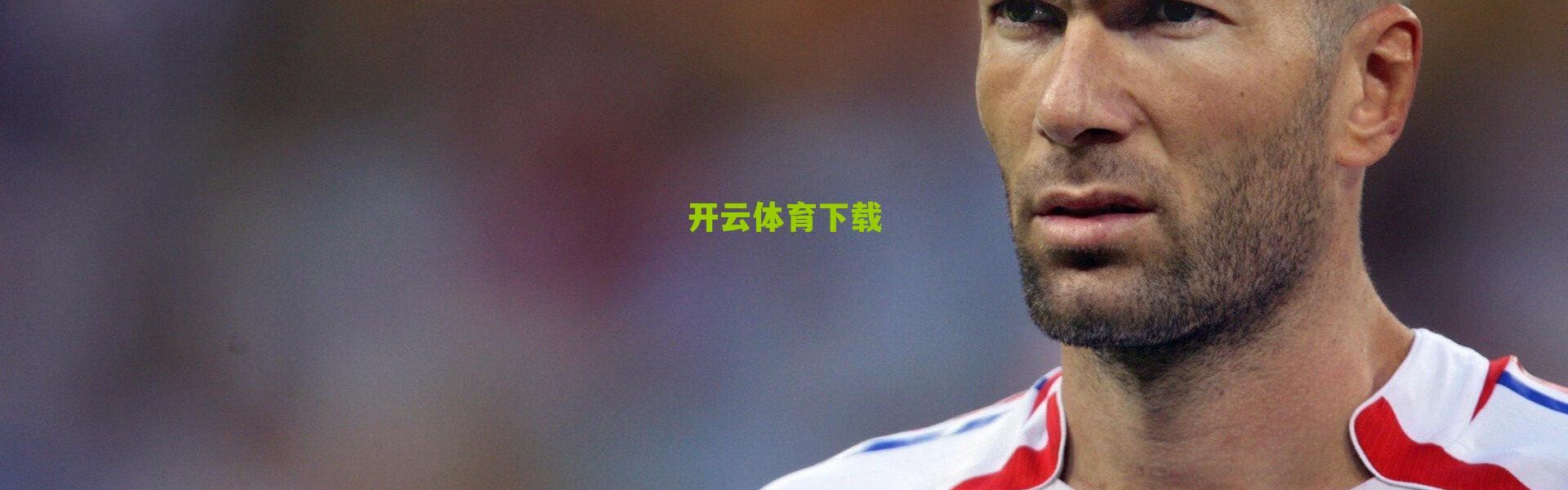 【开云下载】字母哥关键上篮未获哨声，沮丧放弃回防引争议