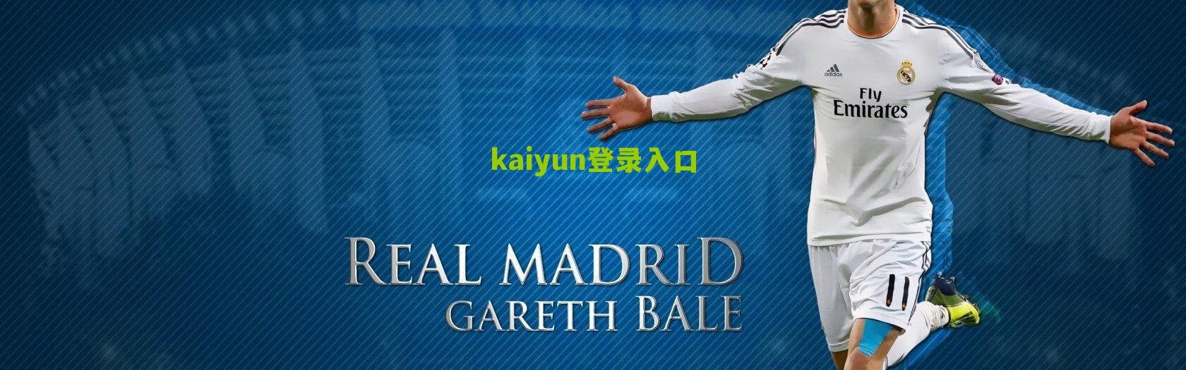 kaiyun：英超转会风云再起，狼队与利雅得青年竞逐伯恩利中场核心布朗希尔