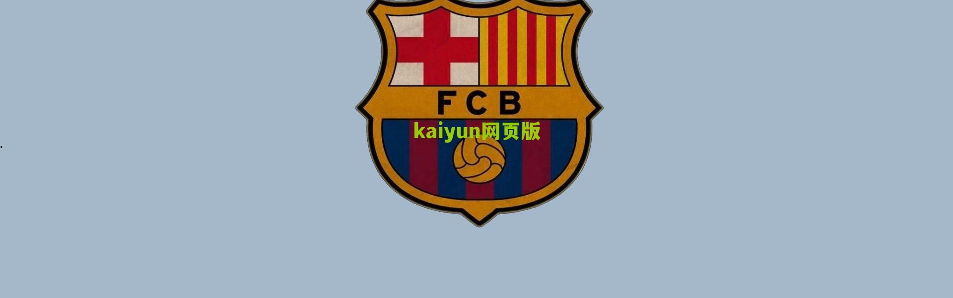 开云下载|孙兴慜复活新援首秀破门，热刺冬窗还有重磅补强！