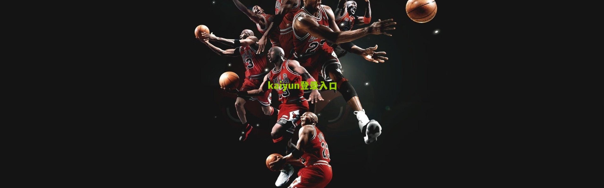 kaiyun：新援纳迪尔惊艳钓坛！第二届泡椒钓鱼大赛圆满收官，跨界竞技引爆体育新风潮