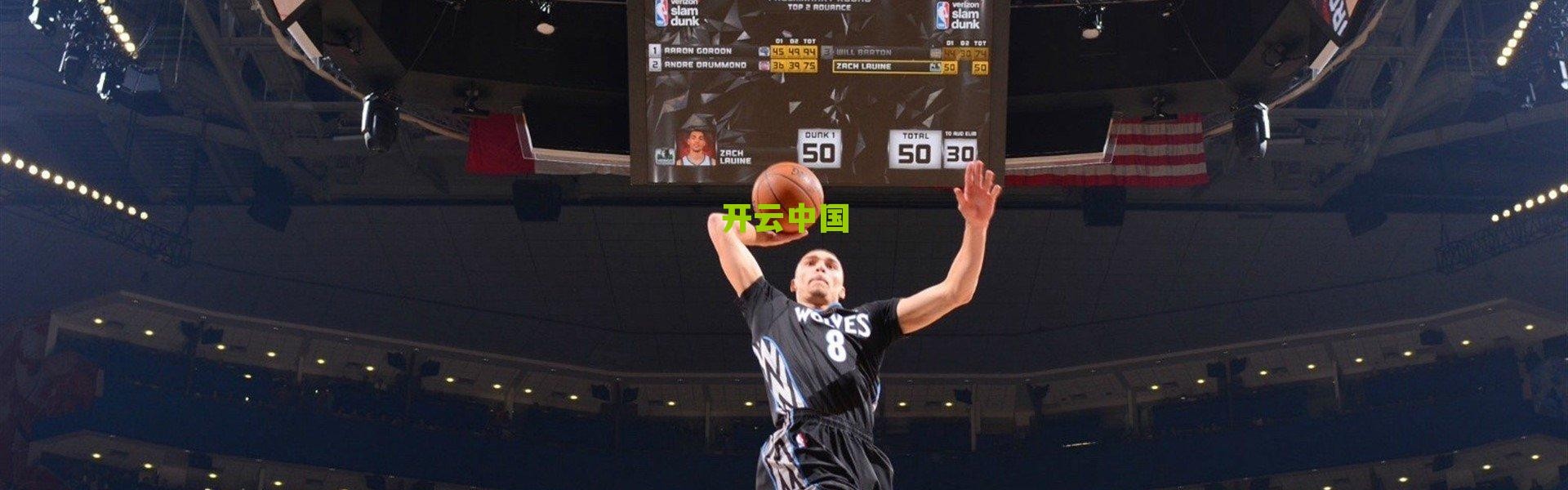 开云网页版：澳大利亚篮球联赛，通往NBA的黄金跳板，吉迪引领新风潮