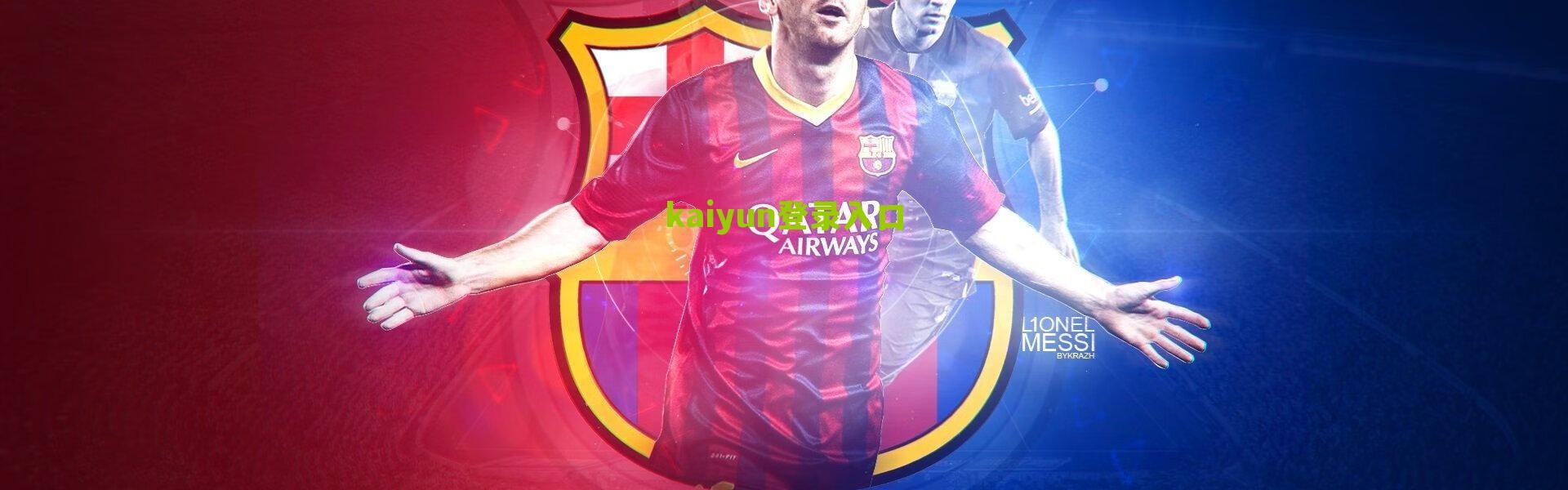 开云网页版：冬窗战略揭晓，纽卡斯尔联审慎布局，后场多面手成补强关键