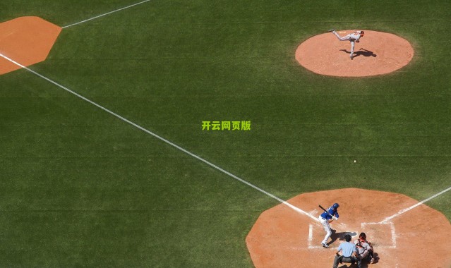 开云网页版：斯特拉斯堡创造历史！五大联赛首现全00后首发阵容