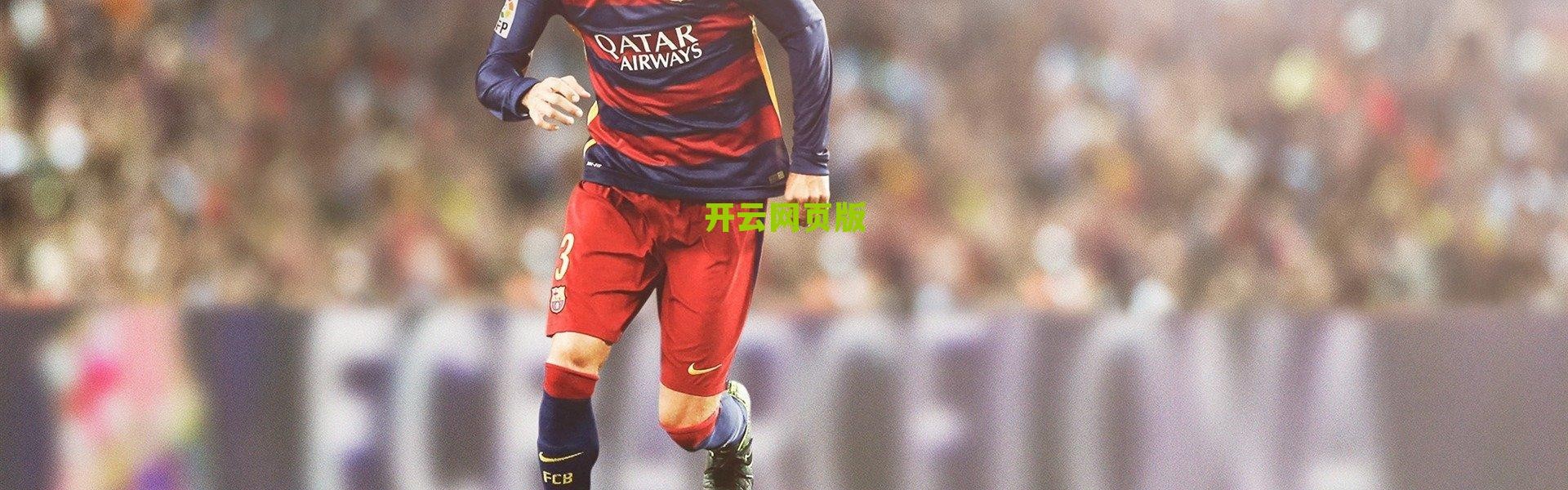 开云体育下载_老鹰出局战当天霍华德超速被警拦停 球队赛季终结夜再添风波