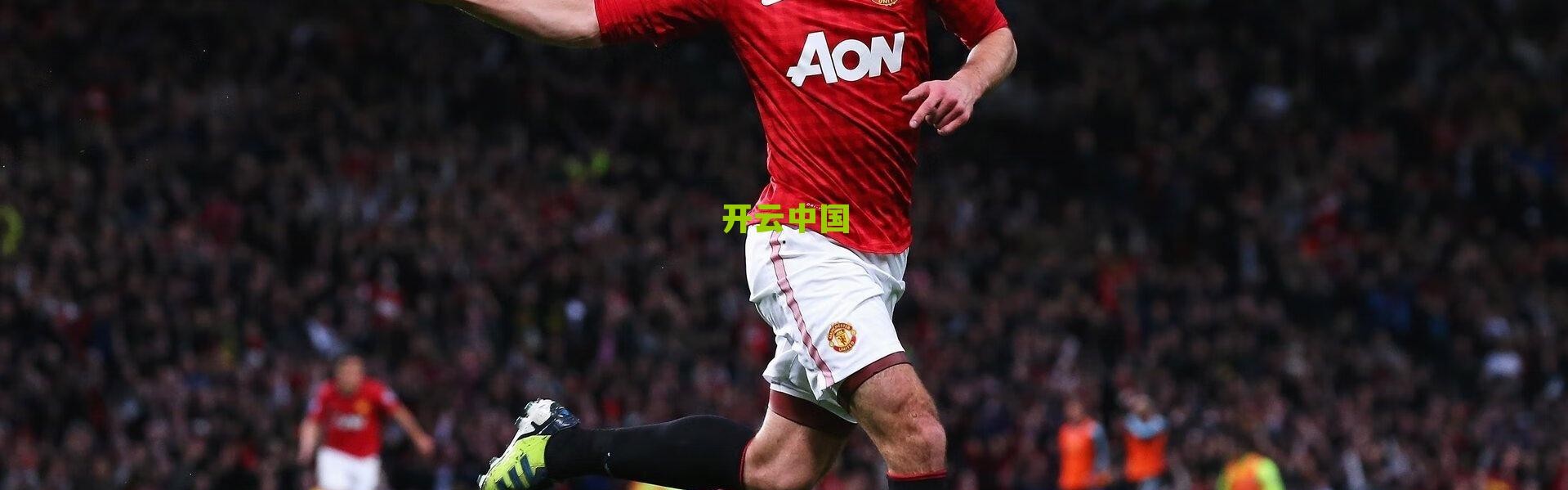 开云登录入口：罗马诺独家曝索帅震撼宣言，合同长短薪水非关键，回归曼联助教乃真心所向