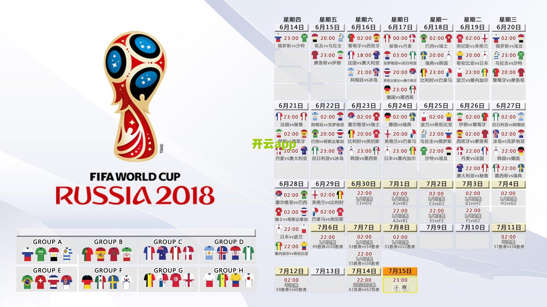 塔瓦雷斯时代,乌拉圭国家队的沧桑正道,从复兴到传承的足球史诗